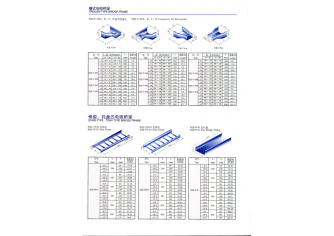 槽式電纜橋架